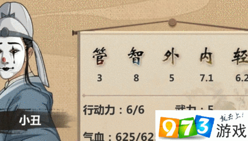 模拟江湖小二，全面解析客人奖励领取流程及高效获取奖励攻略